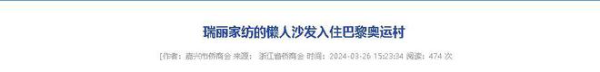 业年飞行20万公里订单已排到明年5月AG旗舰厅“懒人经济”新秀：桐乡企(图12)